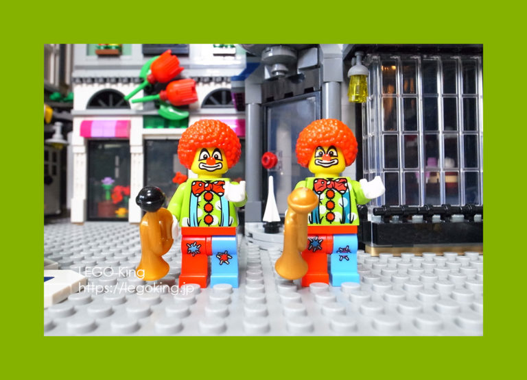 Lego clown hot sale town