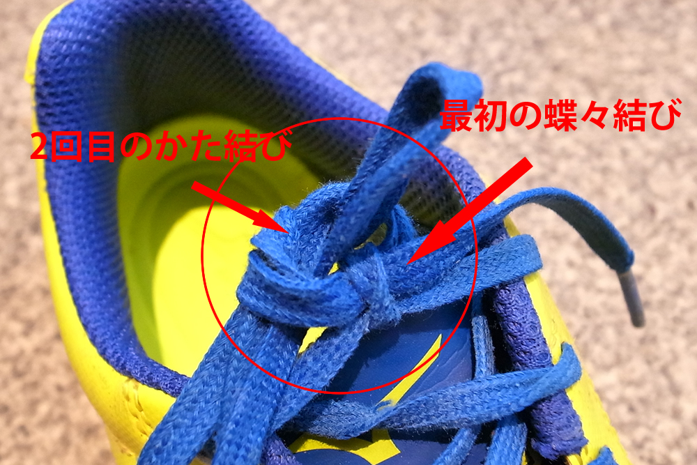 サッカーシューズ