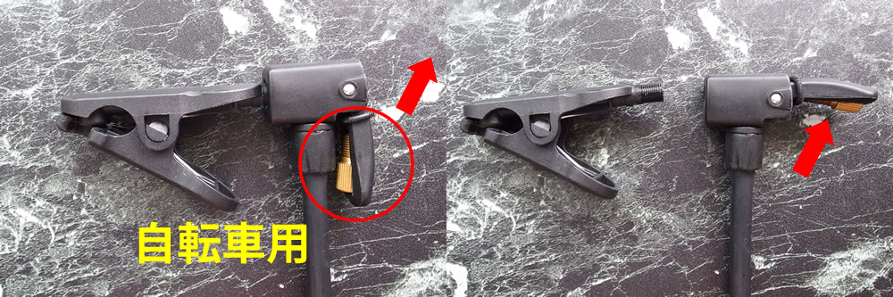 Inflator 自転車用空気入れ アタッチメント