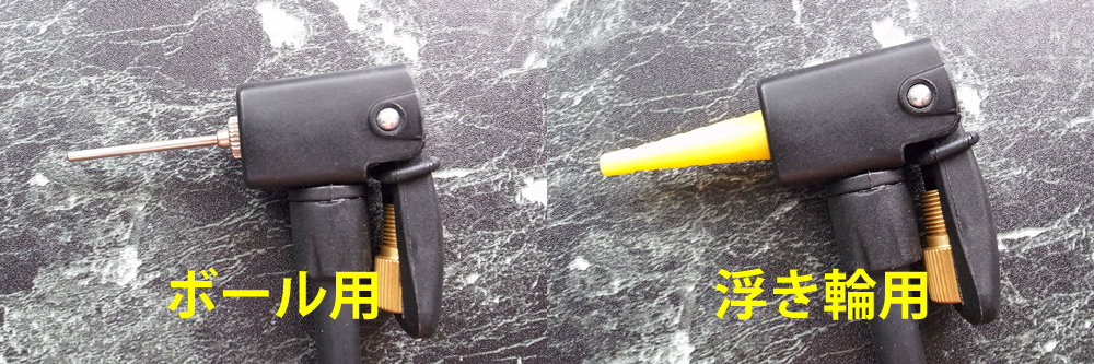 Inflator ボール用空気入れ 浮き輪用 アタッチメント