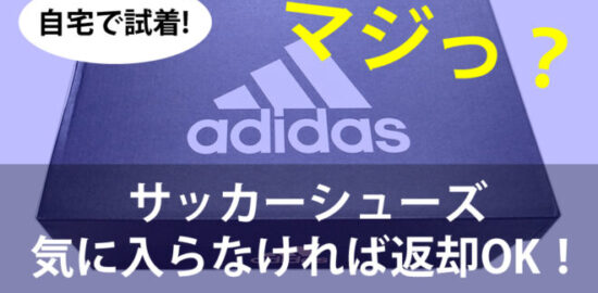 息子のサッカー記に関する記事一覧