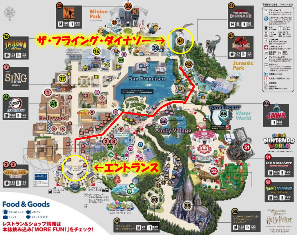 ヤバすぎる怖さ Usj ザ フライング ダイナソーは最恐ジェットコースター 体験レビュー トイコレ 人生はおもちゃ箱