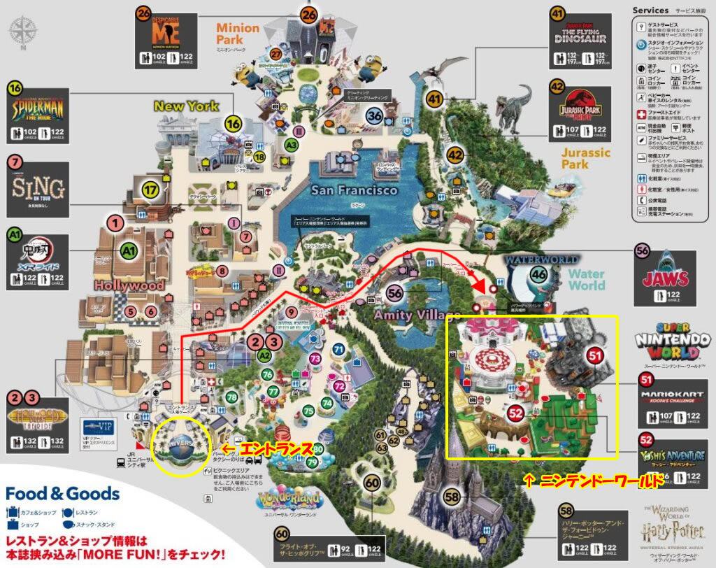 Usj マリオワールド最高 整理券があるから要注意 公式アプリで予約か エクスプレスパス 確約 をget 体験レビュー トイコレ 人生はおもちゃ箱