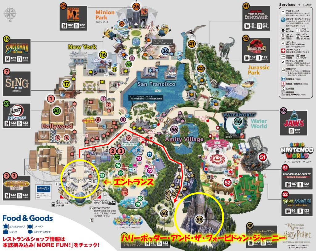 Usj ホウキで空を飛ぶ感覚が味わえる ハリーポッター アンド ザ フォービドゥン ジャーニー アトラクション体験レビュー 身長制限と待ち時間 トイコレ 人生はおもちゃ箱