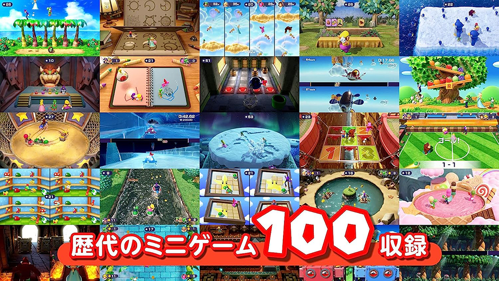 Nintendo Switch　マリオパーティ　ミニゲームが100種類