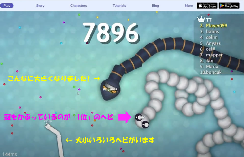 無料ゲーム スネークIO 成長したヘビ