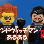 youtubeショート サンドウィッチマンあるある